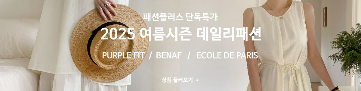 베나프연합